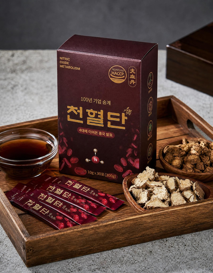 천혈단 단삼 재료